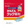 「かんてんぱぱ　かんてんクック（顆粒）　1個（30g）」の商品サムネイル画像1枚目