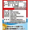 「かんてんぱぱ　かんてんクック　(粉末) 4g×20袋入 1箱　使い切りサイズ レシピ付 寒天 製菓材料 お菓子作り 手作り」の商品サムネイル画像2枚目