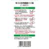 「かんてんぱぱ　かんてんクック　(粉末) 4g×20袋入 1箱　使い切りサイズ レシピ付 寒天 製菓材料 お菓子作り 手作り」の商品サムネイル画像4枚目