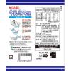 「かんてんぱぱ　牛乳寒天の素　1個（100g）」の商品サムネイル画像2枚目