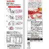 「かんてんぱぱ　ババロリア　ストロベリー　1個（200g）」の商品サムネイル画像2枚目