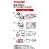 「かんてんぱぱ　ババロリア　ストロベリー 約5人分×2袋入 1個 ババロアの素　製菓材料 お菓子作り 手作り」の商品サムネイル画像5枚目