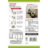 「かんてんぱぱ　ババロリア　抹茶　1個（230g）」の商品サムネイル画像2枚目