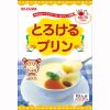 「かんてんぱぱ　とろけるプリン　1個（210g）」の商品サムネイル画像1枚目