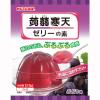 「かんてんぱぱ　蒟蒻寒天ゼリーの素　ぶどう味　1個（125g）」の商品サムネイル画像1枚目