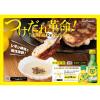 「ポッカレモン100 70ml 1個」の商品サムネイル画像4枚目