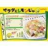 「ポッカレモン100 70ml 1個」の商品サムネイル画像8枚目