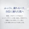 「ニールズヤード レメディーズ フランキンセンス インテンスクリーム（プレミアムエイジングクリーム） 50g」の商品サムネイル画像4枚目