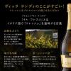 「イタリア ヴィッラ サンディ プロセッコ DOC　スパークリングワイン 白　辛口　750ml 1本　サントリー」の商品サムネイル画像5枚目