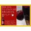 「イタリア　タヴェルネッロ ランブルスコ ロッソ スパークリングワイン　赤　甘口　750ml 1本　サントリー」の商品サムネイル画像7枚目