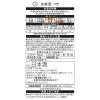 「月桂冠　月　つき　パック　2000ml  日本酒【糖類・酸味料 無添加 料理酒にも】」の商品サムネイル画像2枚目