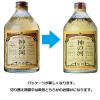 「神の河 麦焼酎 25度  720ｍl 1本　薩摩酒造」の商品サムネイル画像3枚目