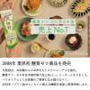 「月桂冠 糖質・プリン体Wゼロ パック 1.8L 1本 【日本酒 糖質ゼロ 料理酒 にも】」の商品サムネイル画像3枚目