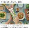 「月桂冠 糖質・プリン体Wゼロ パック 1.8L 1本 【日本酒 糖質ゼロ 料理酒 にも】」の商品サムネイル画像4枚目