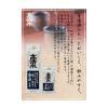 「高清水 辛口 1.8L パック 1本 秋田酒類 秋田県 本酒」の商品サムネイル画像4枚目
