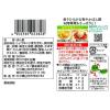 「フンドーキン醤油　カボスぽん酢　619385」の商品サムネイル画像2枚目