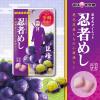 「忍者めし 巨峰 1袋 UHA味覚糖 グミ」の商品サムネイル画像2枚目