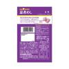 「忍者めし 巨峰 1袋 UHA味覚糖 グミ」の商品サムネイル画像4枚目