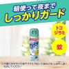 「虫よけスプレー 蚊 トコジラミ サラテクト 無香料 200ml 1本 虫除けスプレー アウトドア 携帯用 お肌の虫よけ 忌避 アース製薬」の商品サムネイル画像3枚目