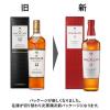 「ザ・マッカラン 12年 40度 700ml 1本 正規品　スペイサイド　シングルモルト　スコッチウイスキー」の商品サムネイル画像2枚目