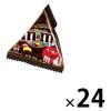 「マースジャパン M＆M’Sミニ ミルクチョコレート 24袋」の商品サムネイル画像2枚目