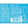 「大塚製薬 ポカリスエット イオンウォーター 500ml 1セット（48本）」の商品サムネイル画像2枚目