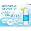 「大塚製薬 ポカリスエット イオンウォーター 500ml 1セット（48本）」の商品サムネイル画像3枚目