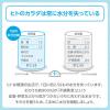 「大塚製薬 ポカリスエット イオンウォーター 500ml 1セット（48本）」の商品サムネイル画像6枚目