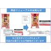 「三幸製菓 三幸の柿の種梅ざらめ 3袋」の商品サムネイル画像4枚目