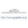 「グラフテック 純正インクタンク IJ-91001MBK マットブラック 1個」の商品サムネイル画像3枚目