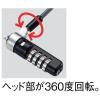 「エレコム セキュリティワイヤー4桁ダイヤル錠 首振り90度 ESL-38」の商品サムネイル画像6枚目
