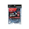 「LANケーブル 3m cat6a 爪折れ防止 ギガビット より線 ブルー LD-GPAT/BU30 エレコム 1個」の商品サムネイル画像2枚目