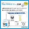 「アマノ 勤怠管理ソフト付タイムレコーダー タイムパック TimeP@CK3 150WL　給与ソフト連携」の商品サムネイル画像4枚目