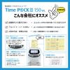 「アマノ 勤怠管理ソフト付タイムレコーダー タイムパック TimeP@CK3 150WL　給与ソフト連携」の商品サムネイル画像5枚目