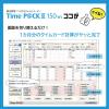 「アマノ 勤怠管理ソフト付タイムレコーダー タイムパック TimeP@CK3 150WL　給与ソフト連携」の商品サムネイル画像8枚目