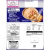 「亀田製菓 手塩屋　3袋　せんべい」の商品サムネイル画像3枚目