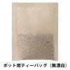 「みんなで楽しむ国産麦茶ティーバッグ1L用 1袋（52バッグ入） オリジナル」の商品サムネイル画像4枚目