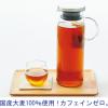 「小谷穀粉　みんなで楽しむむぎ茶ティーバッグ１L用　1セット（52バッグ入×3袋）  オリジナル」の商品サムネイル画像2枚目