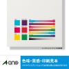 「エーワン ラベルシール パッケージラベル インクジェット 光沢紙 白 A4 10面 1袋（10シート入） 29221 104-2072」の商品サムネイル画像5枚目