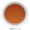 「ハラダ製茶 みんなで楽しむほうじ茶ティーバッグ1L用 1セット（156バッグ：52バッグ入×3袋）（イチオシ） オリジナル」の商品サムネイル画像3枚目