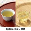 「ハラダ製茶 みんなで楽しむ緑茶ティーバッグ1L用 1袋（52バッグ入）  オリジナル」の商品サムネイル画像4枚目