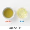 「ハラダ製茶 みんなで楽しむ緑茶ティーバッグ1L用 1セット（156バッグ:52バッグ入×3袋）  オリジナル」の商品サムネイル画像6枚目