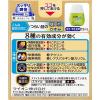「スマイル40EXゴールド（クール） 13ml 3箱セット ライオン　目薬 つらい目の疲れ かすみ目【第2類医薬品】」の商品サムネイル画像2枚目