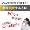 「スマイル40EXゴールド（クール） 13ml 3箱セット ライオン　目薬 つらい目の疲れ かすみ目【第2類医薬品】」の商品サムネイル画像3枚目