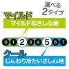 「スマイル40EXゴールド（クール） 13ml 3箱セット ライオン　目薬 つらい目の疲れ かすみ目【第2類医薬品】」の商品サムネイル画像6枚目