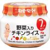 「【7ヵ月頃から】キユーピーベビーフード 野菜入りチキンライス 70g　3個　ベビーフード　離乳食」の商品サムネイル画像2枚目