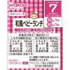 「【7ヵ月頃から】和光堂ベビーフード 栄養マルシェ 和風ベビーランチ 1セット（2箱） アサヒグループ食品　ベビーフード　離乳食」の商品サムネイル画像4枚目