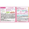 「【7ヵ月頃から】和光堂ベビーフード 栄養マルシェ 洋風ベビーランチ 1セット（1箱×2） アサヒグループ食品」の商品サムネイル画像3枚目