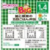 「【1歳4ヵ月頃から】和光堂ベビーフード BIGサイズの栄養マルシェ 鮭と根菜の五目ごはん弁当 2箱 アサヒグループ食品　離乳食」の商品サムネイル画像4枚目