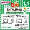 「【1歳4ヵ月頃から】和光堂ベビーフード BIGサイズの栄養マルシェ 具だくさん豚汁弁当 2箱 アサヒグループ食品　離乳食」の商品サムネイル画像3枚目